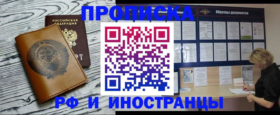 найти адрес прописки в Пестово